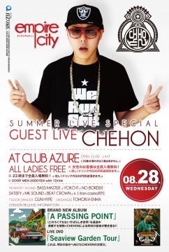 EMPIRE CITY SUMMER SPECIAL LIVE