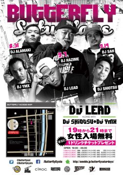 BUTTERFLY SATURDAYS SP