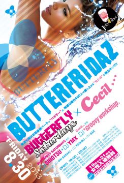 BUTTERFRIDAZ