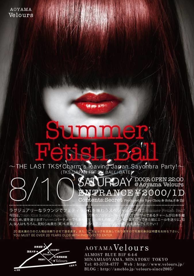 Summer Fetish Ball ～THE LAST TKS~Charm’s leaving Japan Sayonara Party!～
