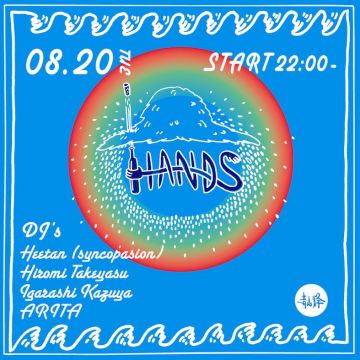 HANDS