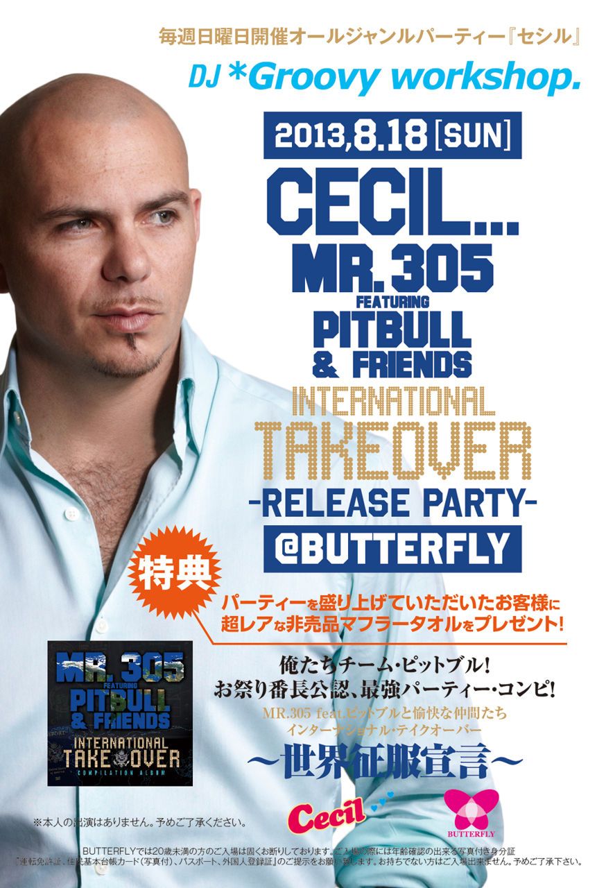 Cecil ... × Pitbull