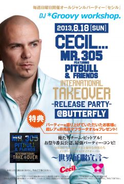 Cecil ... × Pitbull