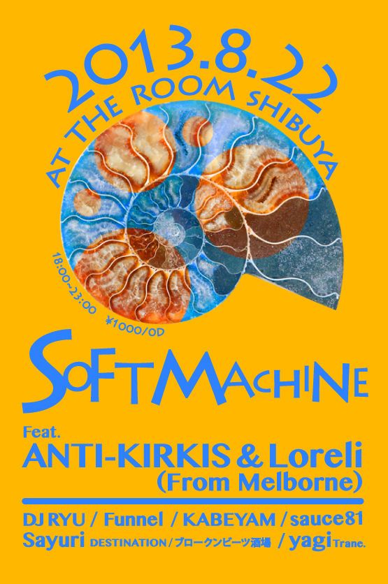Soft Machine