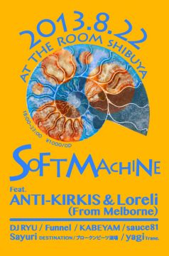 Soft Machine