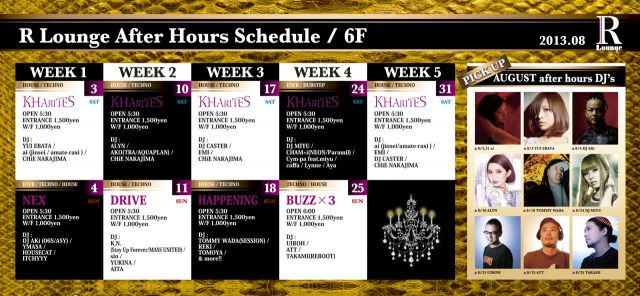 -R Lounge AFTER HOURS- KHARITES