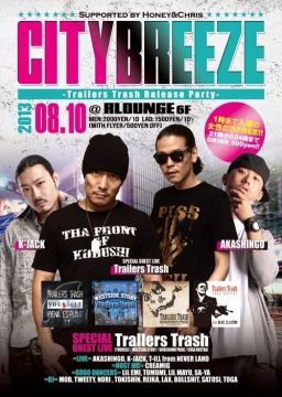 CITY BREEZE -SUPPORTED BY HONEY&CHRIS-