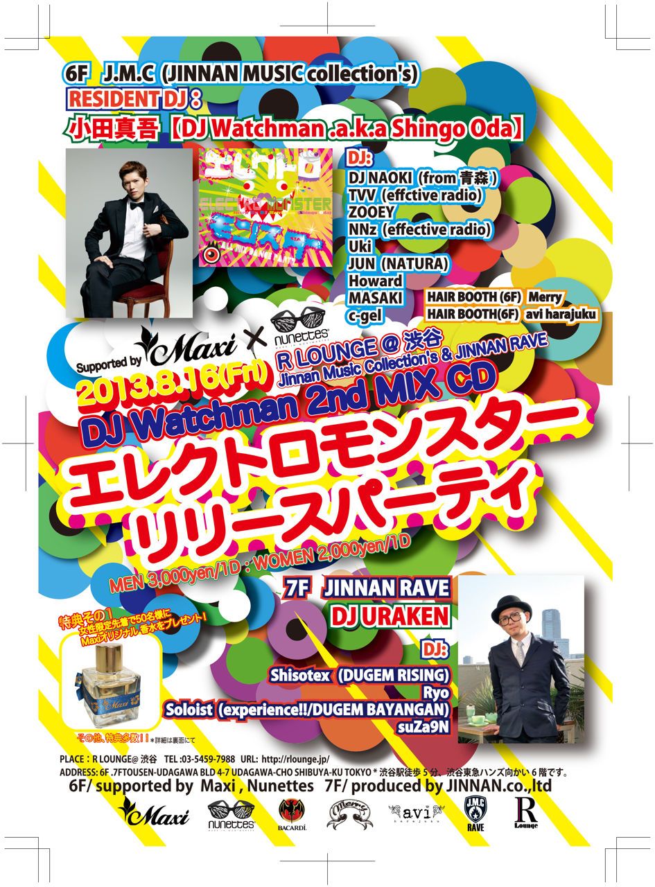 J.M.C(Jinnan Music Collection's) & JINNAN RAVE - DJ Watchman 2nd MIX CDエレクトロモンスターリリースパーティ -