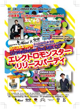 J.M.C(Jinnan Music Collection's) & JINNAN RAVE - DJ Watchman 2nd MIX CDエレクトロモンスターリリースパーティ -
