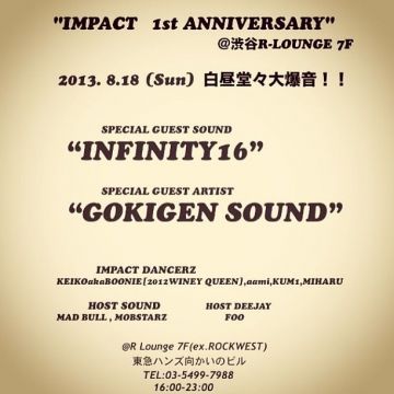 IMPACT 白昼堂々大爆音 -1st ANNIVERSARY-