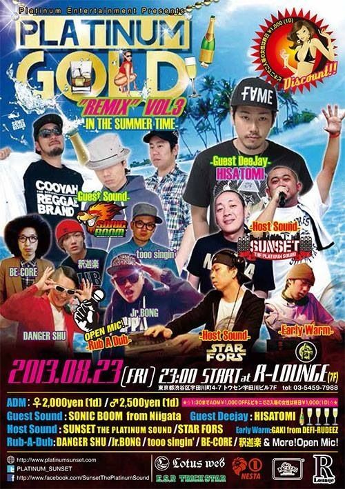 -7F- PLATINUM GOLD "REMIX" VOL.3-IN THE SUMMER TIME-
