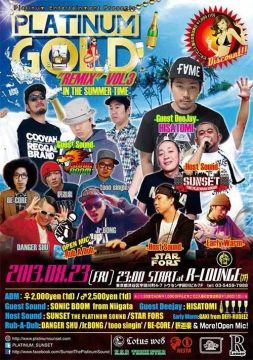 -7F- PLATINUM GOLD "REMIX" VOL.3-IN THE SUMMER TIME-