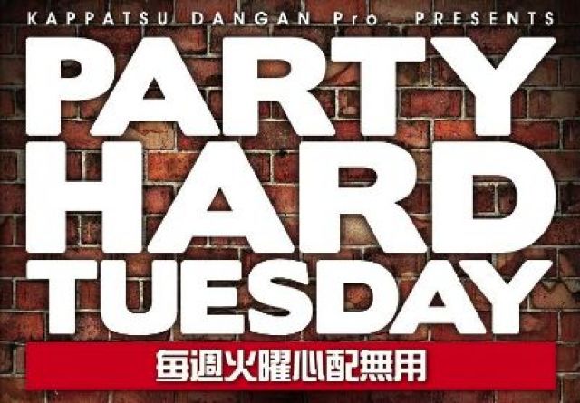 PARTY HARD TUESDAY