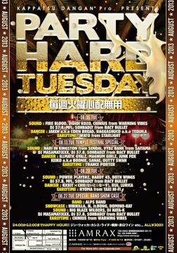 PARTY HARD TUESDAY ----TEMPLE FESTIVAL SPECIAL----