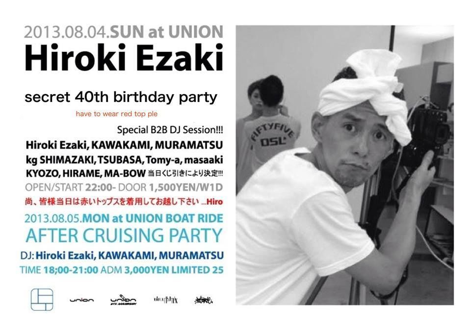 HIRO EZAKI'S B.D.B!!!