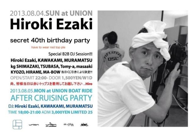 HIRO EZAKI'S B.D.B!!!