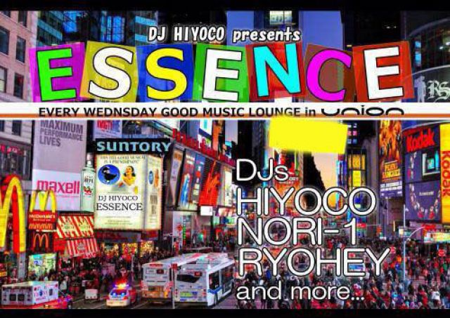 ESSENCE SPECIAL!!!