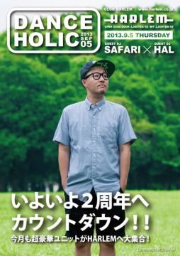 DANCE HOLIC