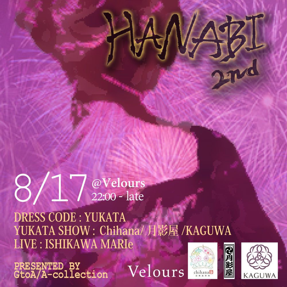 HANABI 2nd