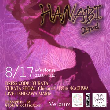 HANABI 2nd