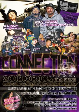 八王子"CONNECTION" Vol.42