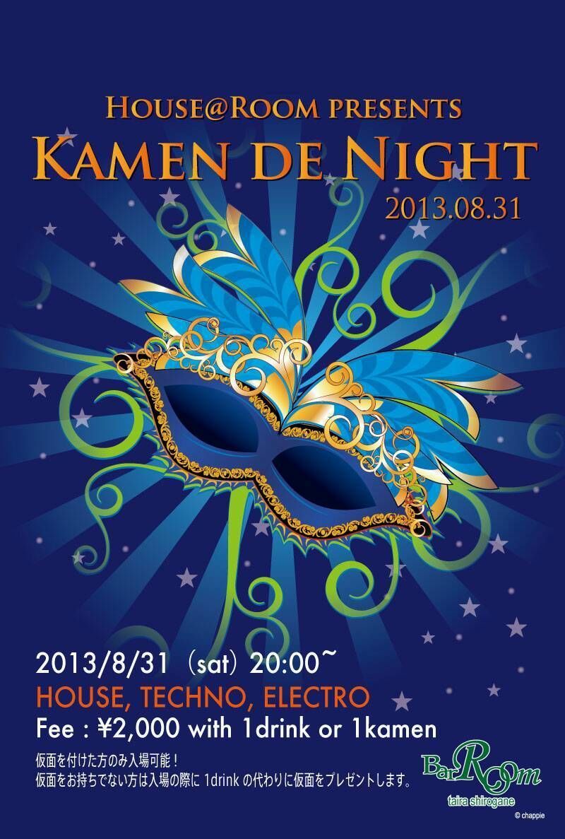 KAMEN DE NIGHT