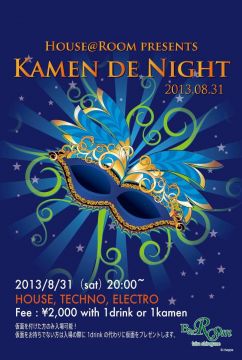 KAMEN DE NIGHT