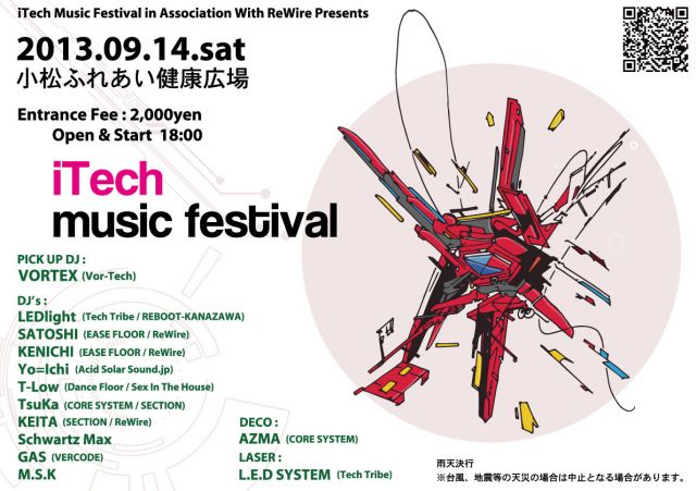 iTech Music Festival