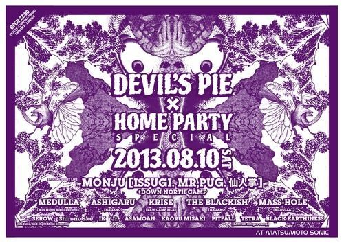 DEVIL’s PIE × HOME PARTY SPECIAL