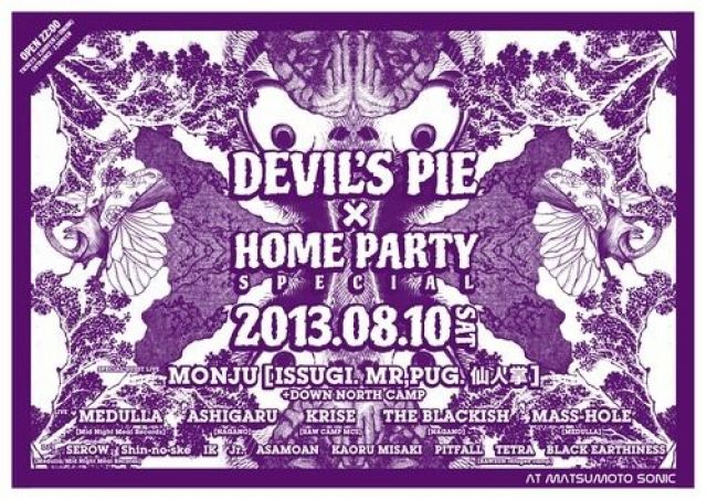 DEVIL’s PIE × HOME PARTY SPECIAL