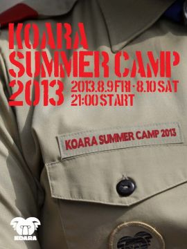 KOARA SUMMER CAMP 2013　DAY2