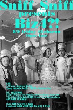 SNIFF SNIFF presents BIZ4!? 