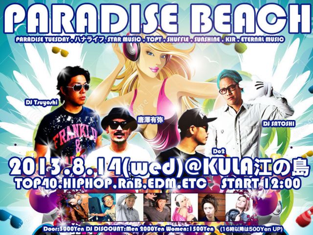 PARADISE BEACH 2013
