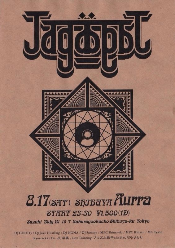 JAGAJAGA　Vol3