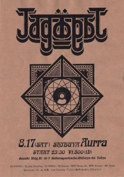 JAGAJAGA　Vol3
