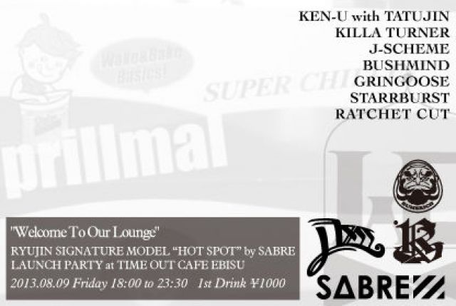 "WELCOME TO OUR LOUNGE" - RYUJIN SIGNATURE MODEL "HOT SPOT" by SABRE LAUNCH PARTY -