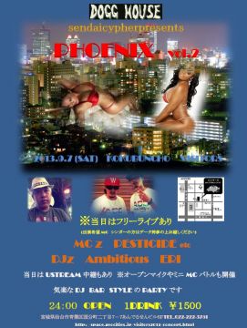PHOENIX　vol.2