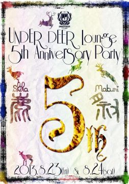 -UNDER DEER Lounge 5th Anniversary-