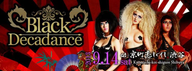 Black Decadance
