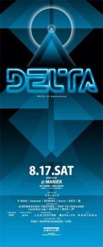 DELTA 1st Anniversary
