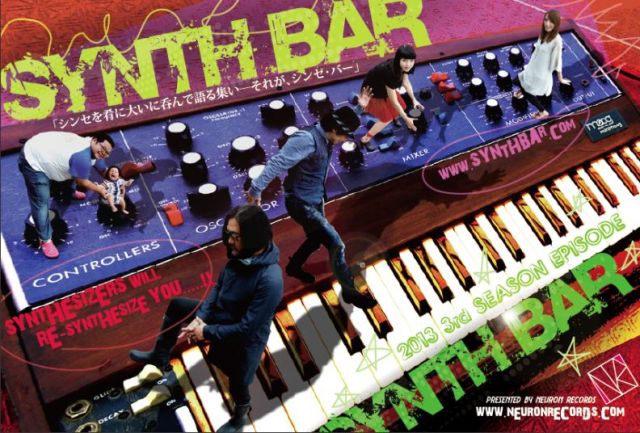 SYNTH BAR -episode 18- [小タンスナイト]