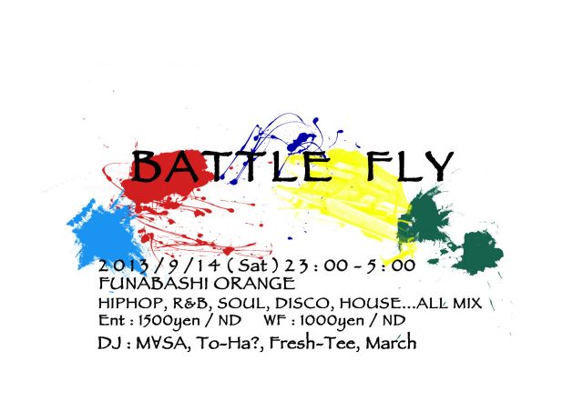 BATTLE FLY