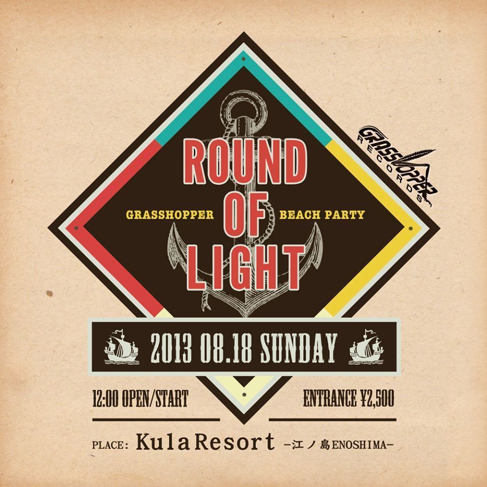 BEACH PARTY-ROUND OF LIGHT-