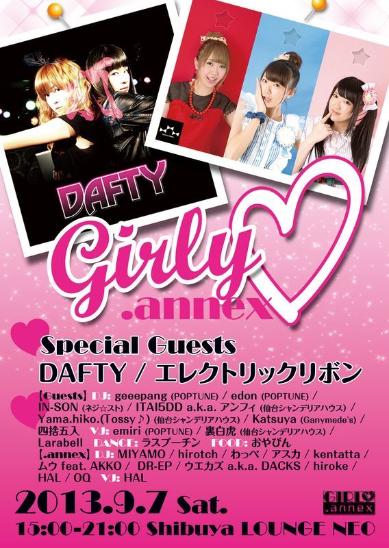 GIRLY.annex