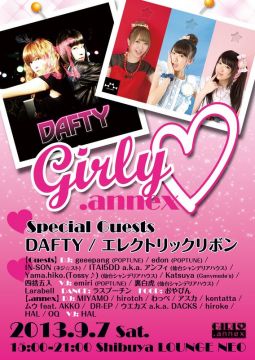 GIRLY.annex