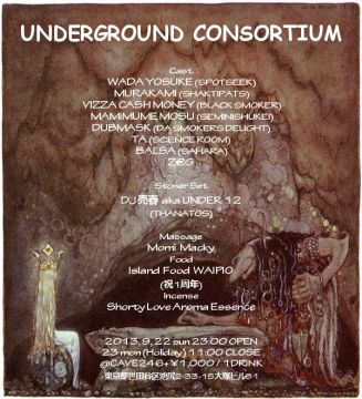 UNDERGROUND CONSORTIUM