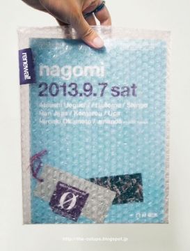 nagomi 