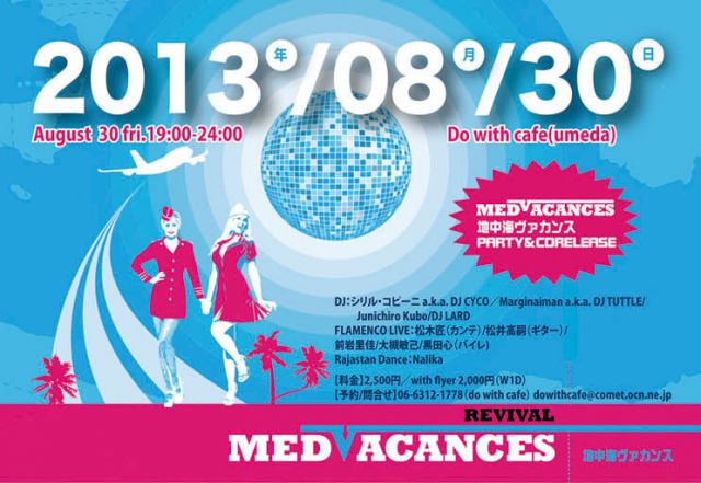 MEDVACANCES～地中海ヴァカンス～REVIVAL CD Release Party In Osaka