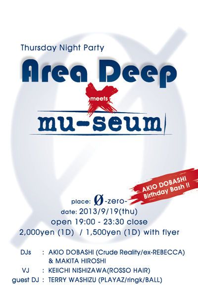 Area Deep 
