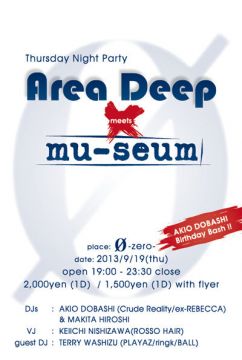 Area Deep 